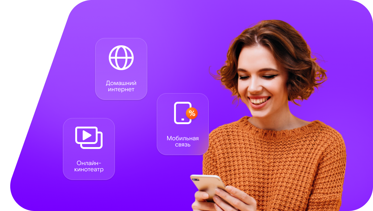 Промо-тарифы Ростелеком в&nbsp;село Банайюрт (Республика Дагестан)